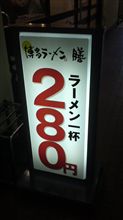 コストパフォーマンス