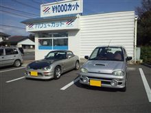 【\1000カット】に・・・。