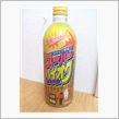スーパーハイオク満タン？