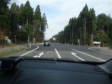 新しい道路走ってきたよｗ