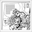 良ぉお～～～～～～～～～～し ...