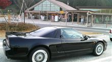 遅くなりました。 遅くなりました。