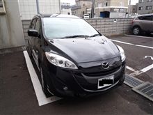 現在所有を過去にそして2代目～