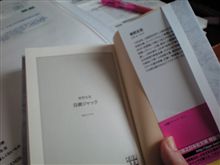 なかなか、同じことばかりも・・
