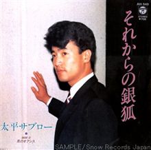 銀さんに質問しよう♪開催します！…