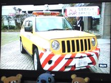 公用車輌