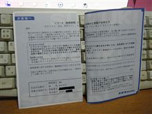 あ・・・