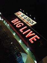 スーパーのBGM