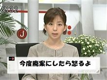 今度は潰すなよぉ～…