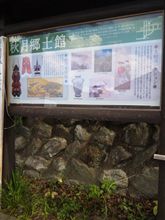 ただ今ここです