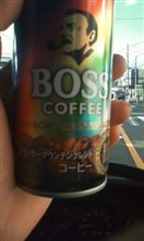 たのむぜ

