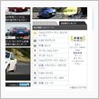 車種別No.1