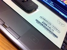 やっとキター( &#180; ▽ ` )ﾉ