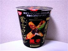セブン・イレブンで発見！
