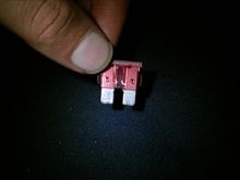 ヒューズが○れた…