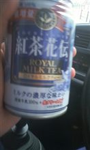 18日今日のお供