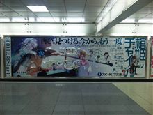 巨大看板再び。 
