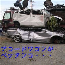 ぎゃ～！！そうなるの``r(・┏Д┓・；) 