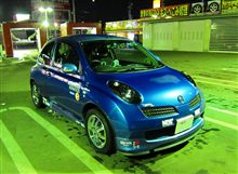 「んな訳で洗車さ行っできました。」…の巻