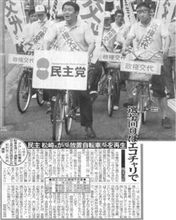おいお前、俺の名を言ってみろ→2度と来んな