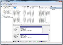 やっと!パソコンが直りました!! やっと!パソコンが直りました!!