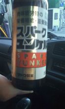 19日今日のお供