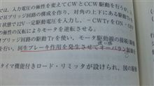 つい反応してしまった‥