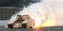 F1より速い戦車「シークレットウェポン」のぶっとび動画