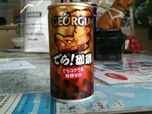 名古屋名物金鯱（きんしゃち）がこんな所に(^◇^;)
