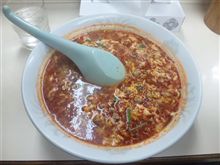 最後は