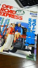 創刊号 創刊号