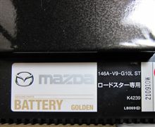 へたってきたので・・・