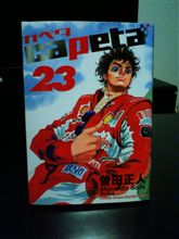 最近のお気に入り