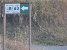 涌蓋山麓（熊本県小国町）にある