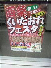 食いしん坊日和