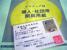 あおいろさんの意欲にお応えして