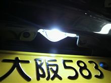 【BEAT】新品への交換！！【２千円以下】