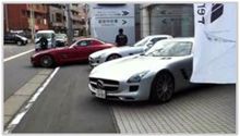 SLS AMG　試乗
