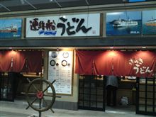 2級管工事試験を受けてきた 2級管工事試験を受けてきた