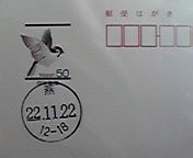 ２２.１１.２２