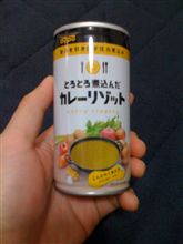 なんというツンデレ なんというツンデレ
