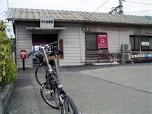 地元でポタポタ～　　( &#180;ー`)ﾌｩｰ．．．