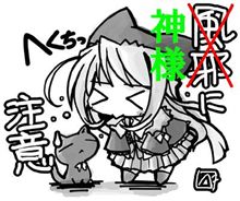 流行・・・ 流行・・・