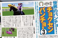 忘れたなんて言わせない