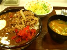 カレーも攻略開始か？！