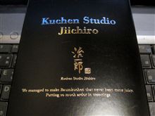 期間限定… 