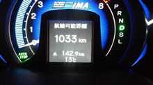 キタ～1100km越え～