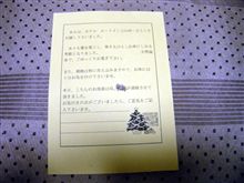 出張