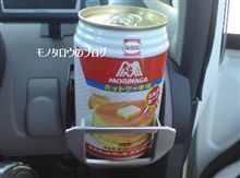 まったり