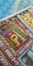 【工賃無料】・・・。